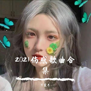 偷拍偷窥少女肏屄
